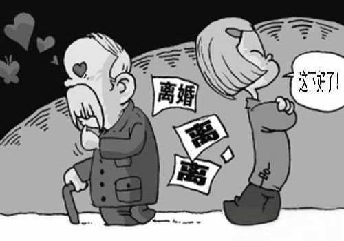办完离婚证卖房很麻烦吗